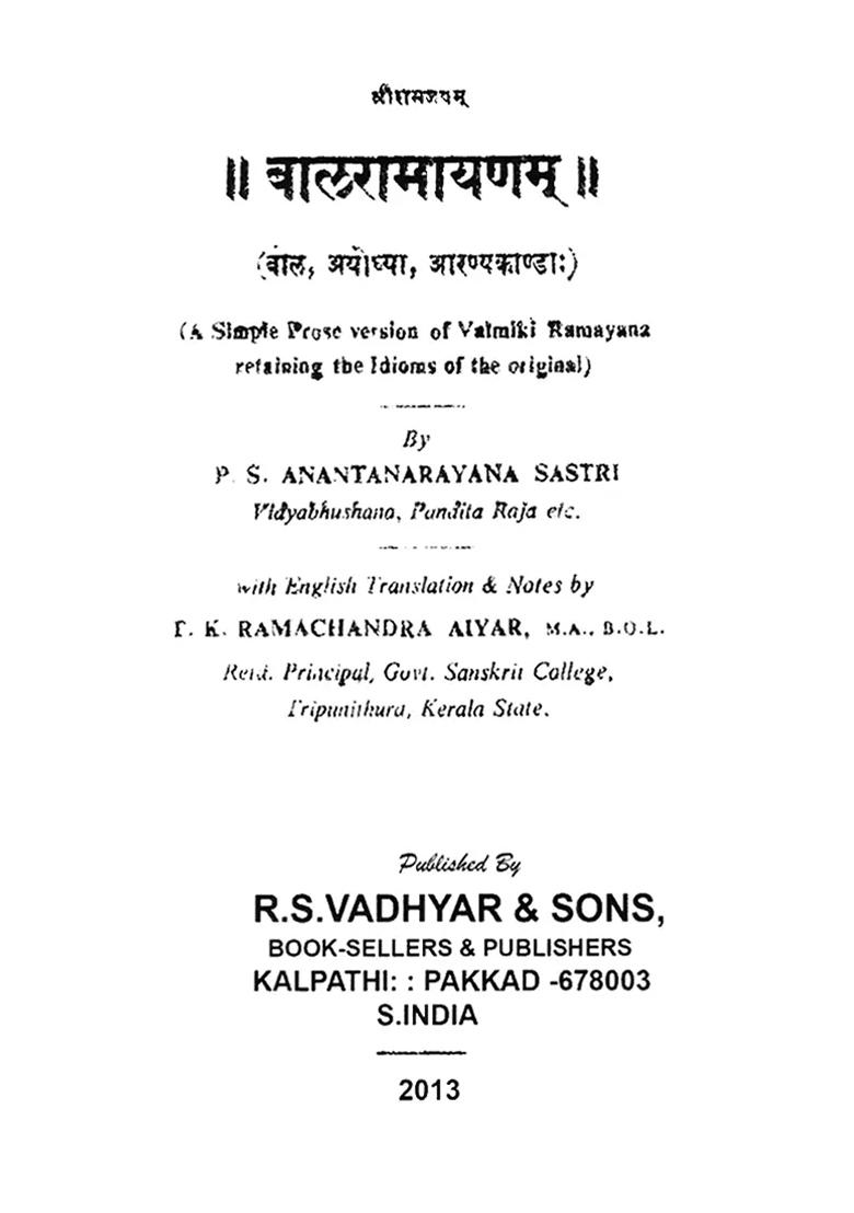 Bala Ramayanam (Bala, Ayodhya And Aranya Kandam) - Indya
