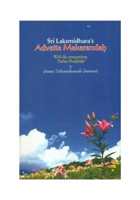 Advaita Makarandah With The Commentary Tattva Prakasika