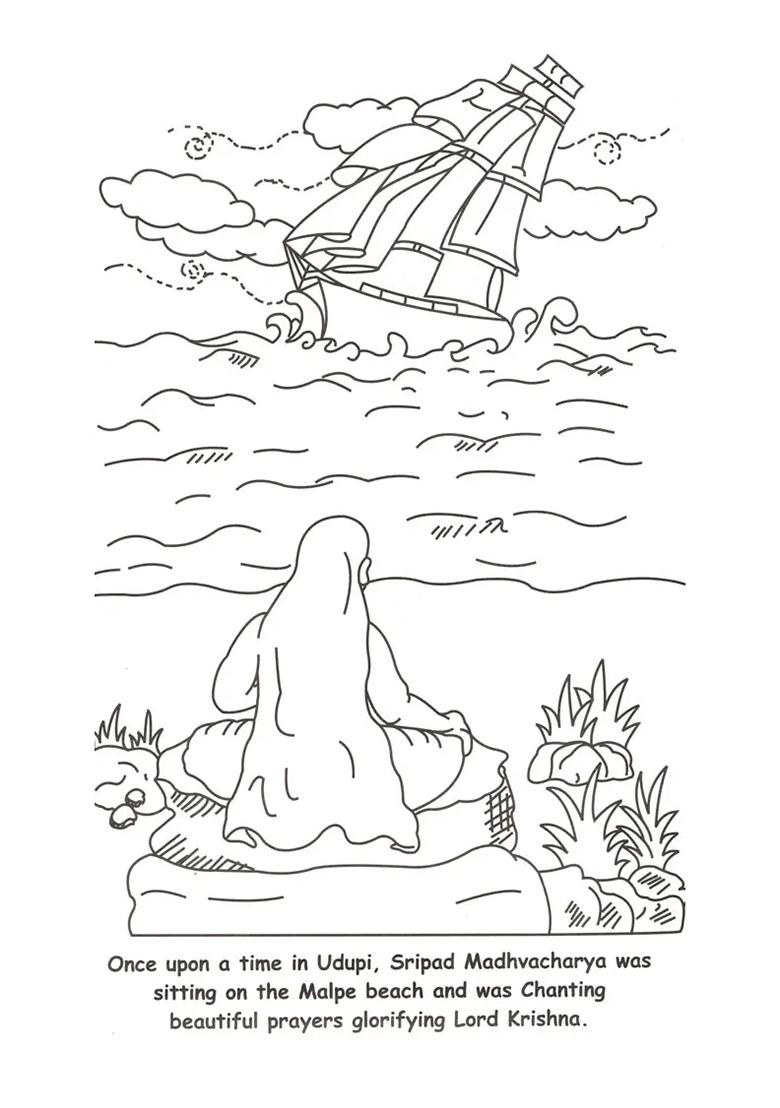 Udupi Krishna- Beloved Deity Of Sripad Madhvacharya (Coloring Cum Story Book) - Indya