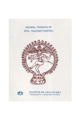 Ananda- Tandava Of Siva - Sadanrttamurti