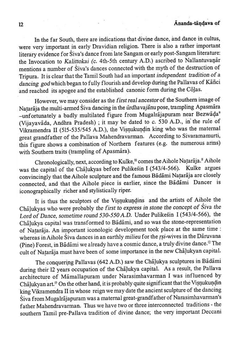 Ananda- Tandava Of Siva - Sadanrttamurti - Indya