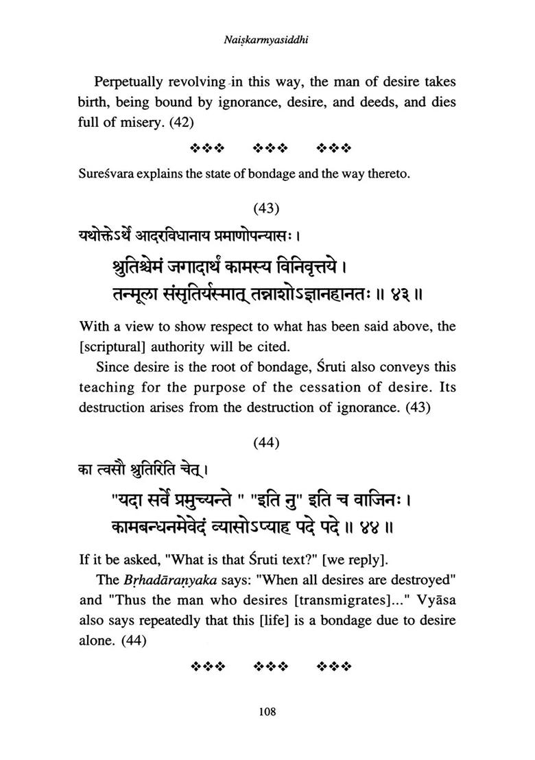 Naiskarmya Siddhi: An Elucidation Of Advaita By Suresvara - Indya
