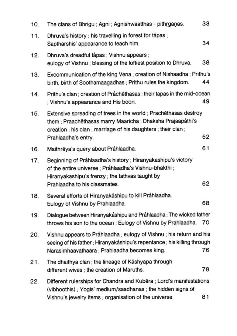 Sri Vishnu Purana - Indya