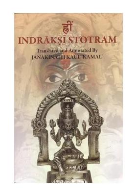 Indraksi Stotram: Eulogy Of The Goddess Of Numerous Vital Energies