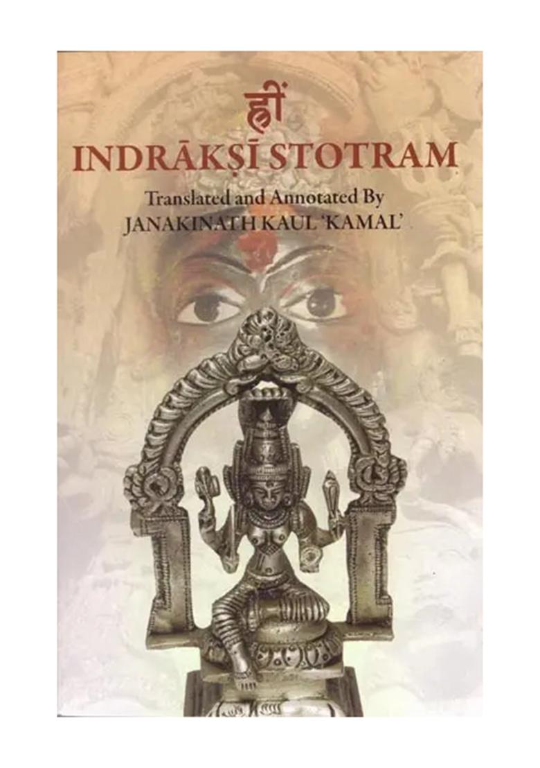 Indraksi Stotram: Eulogy Of The Goddess Of Numerous Vital Energies - Indya