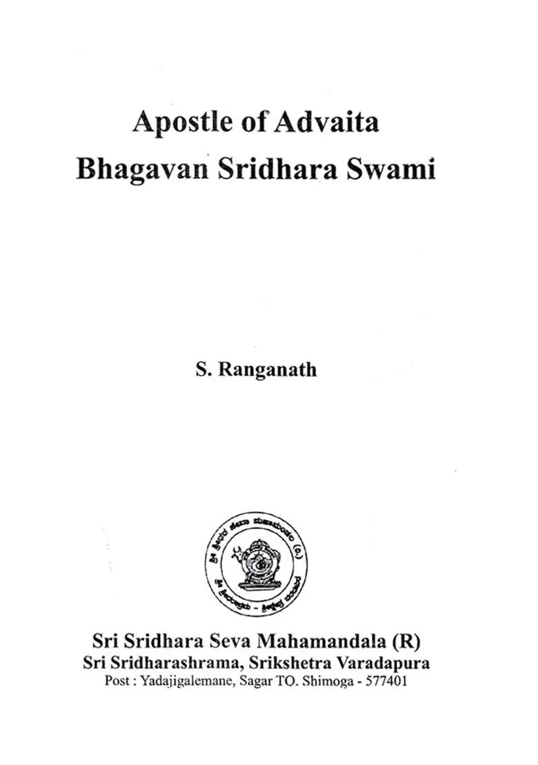 Apostle Of Advaita Bhagavan Sridhara Swami - Indya