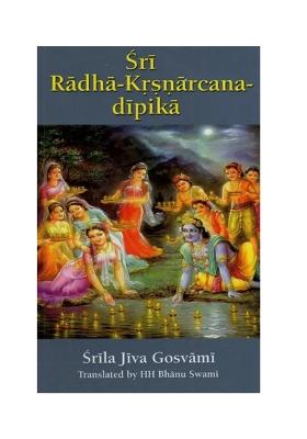 Sri Radha-Krsnarcana-Dipika (With English Transliteration)