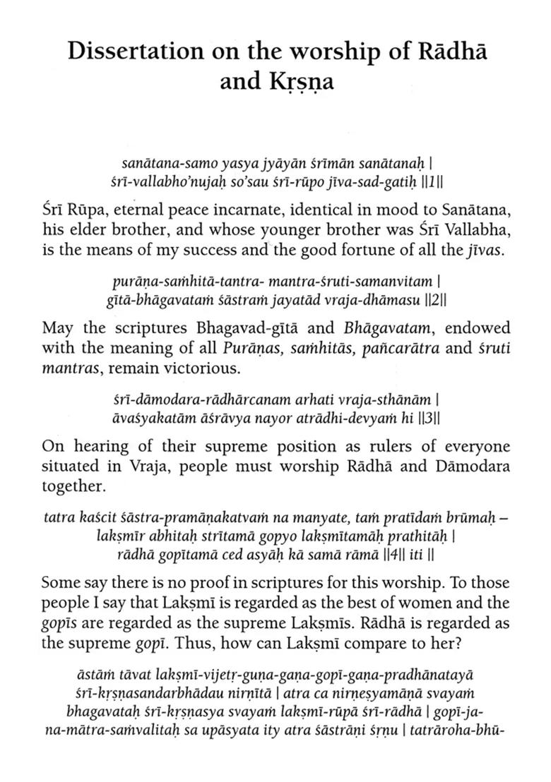 Sri Radha-Krsnarcana-Dipika (With English Transliteration) - Indya