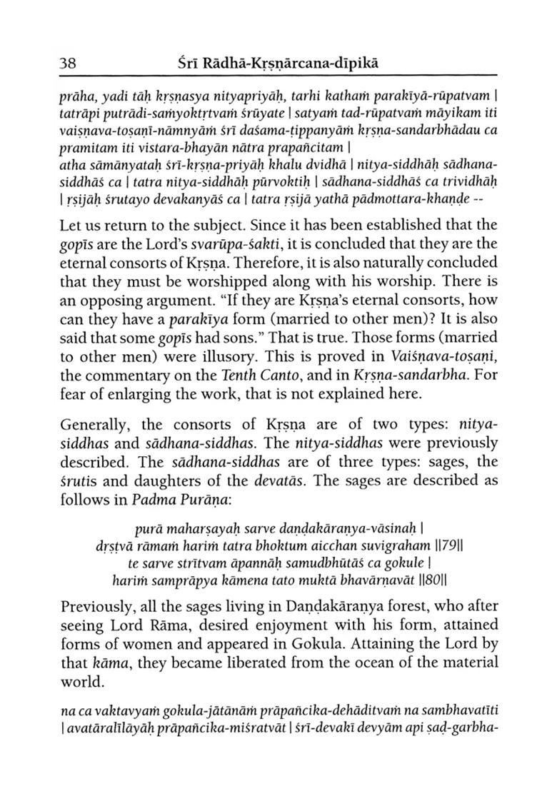 Sri Radha-Krsnarcana-Dipika (With English Transliteration) - Indya