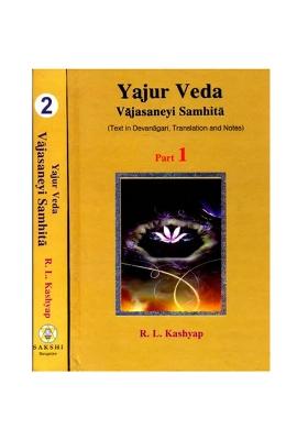 Yajur Veda: Vajasaneyi Samhita (Sanskrit Text, English Translation And Explanatory Notes) (Set Of 2 Volumes)