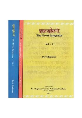 Sanskrit- The Great Integrator (Set Of 3 Volumes)