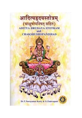 Aditya Hrudaya Stotram And Chakshushopanishad