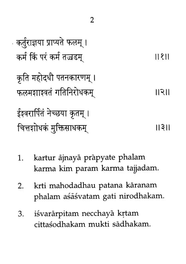 The Direct Path The Ramana Way- The Essence Of Maharshi