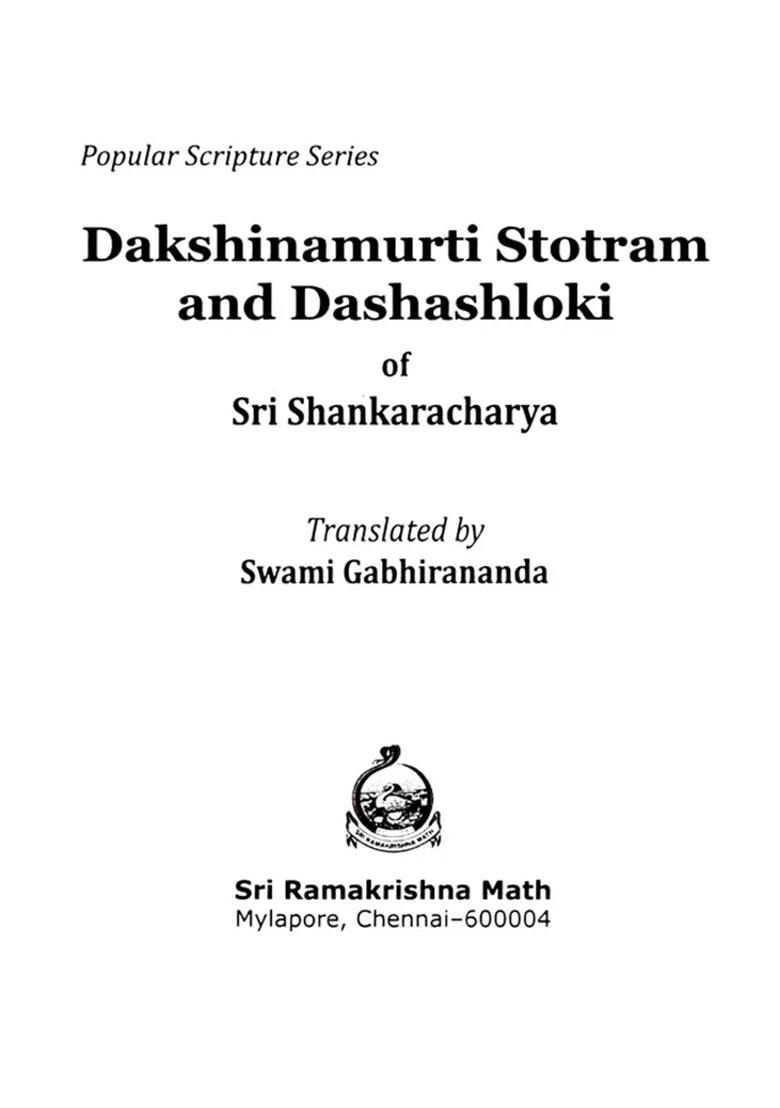 Dakshinamurti Stotram And Dashashloki Of Sri Shankaracharya - Indya