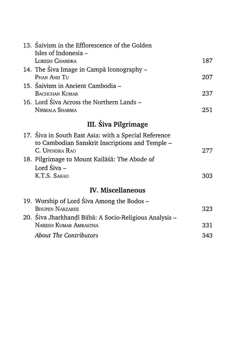 Lord Siva (In India & Abroad) - Indya