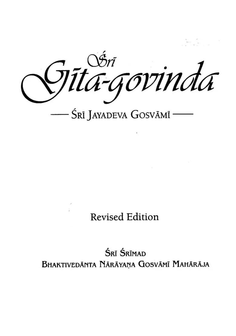 Sri Gita-Govinda With Detailed Commentary In English - Indya
