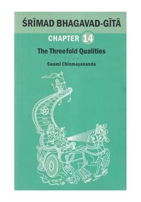 Srimad Bhagavad Gita: The Threefold Qualities (Chapter 14)