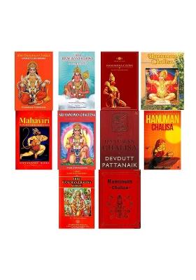 Commentaries On Hanuman Chalisa In English (Set Of 10 Books)