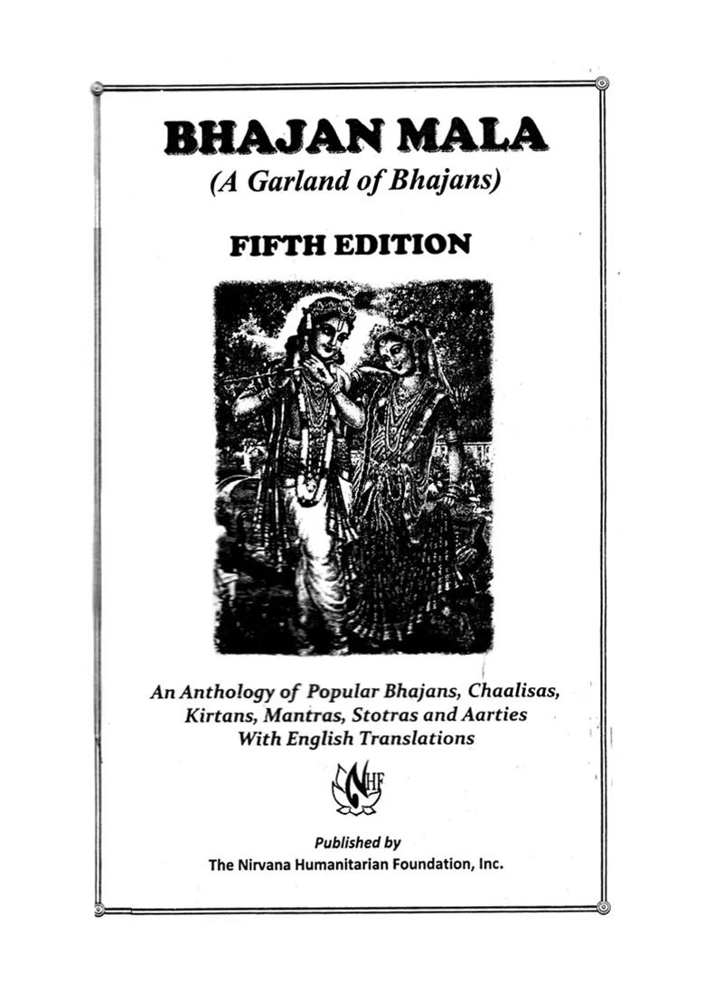 Bhajan Mala (A Garland Of Bhajans)- Fifth Edition - Indya
