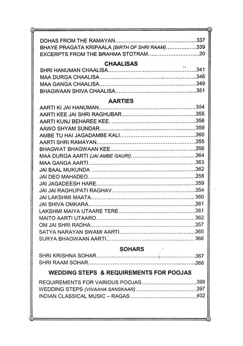 Bhajan Mala (A Garland Of Bhajans)- Fifth Edition - Indya