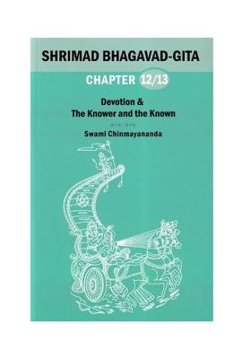Shrimad Bhagavad Gita: Devotion & The Knower And The Known (Chapter 12 And 13)