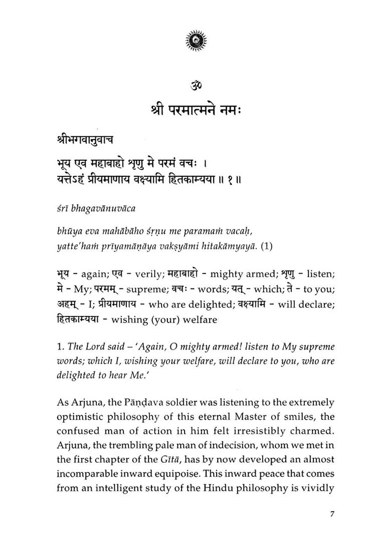 Shrimad Bhagavad Gita: Divine Glories (Chapter 10) - Indya