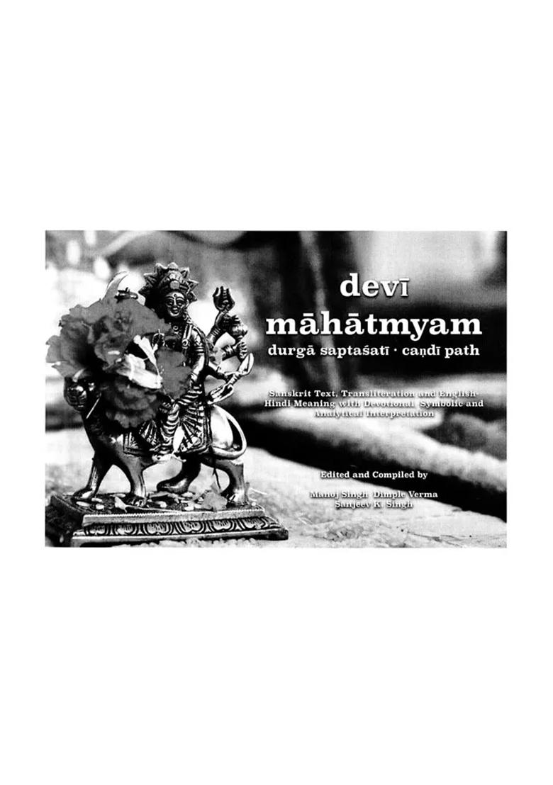 Devi Mahatmayam: Durga Saptashati Chandi Path (Sanskrit Text, Transliteration And English-Hindi Meaning With Devotional, Symbolic And Analytical Interpretation) - Indya