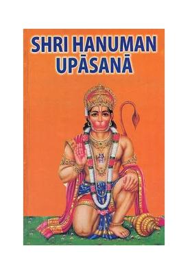 Shri Hanuman Upasana