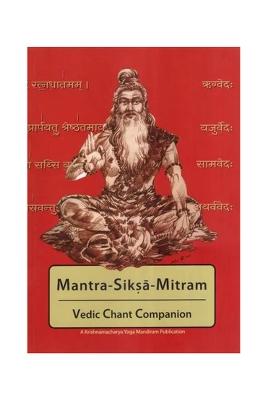 Mantra- Siksa- Mitram (Vedic Chant Companion)