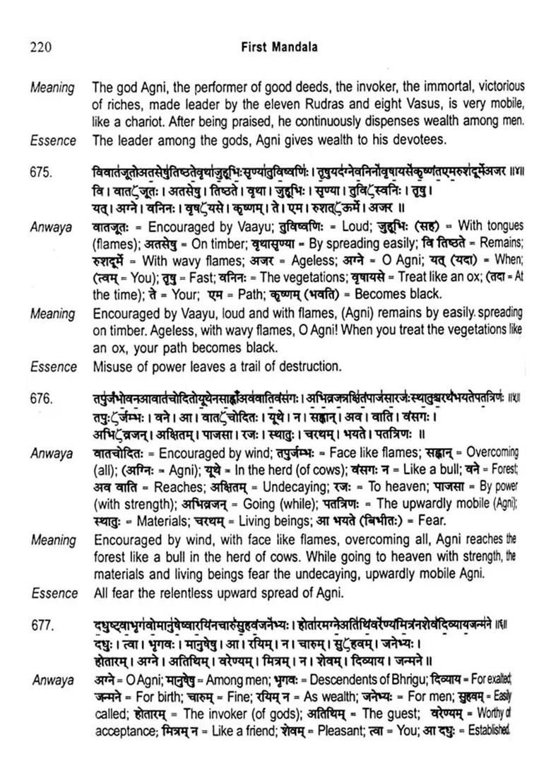 Modern English Translation Of The Rig Veda Samhitaa (Volume I) - Indya
