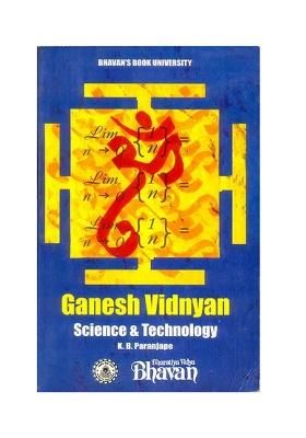 Ganesh Vidnyan (Science And Technology)