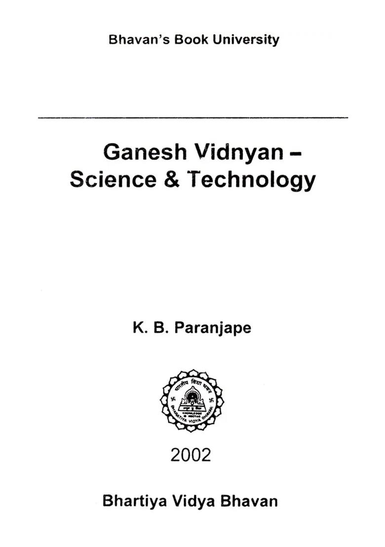 Ganesh Vidnyan (Science And Technology) - Indya