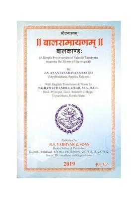 Bal Ramayana (A Simple Prose Version Of Valmiki Ramayana Retaining The Idioms Of The Original)