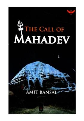 The Call Of Mahadev
