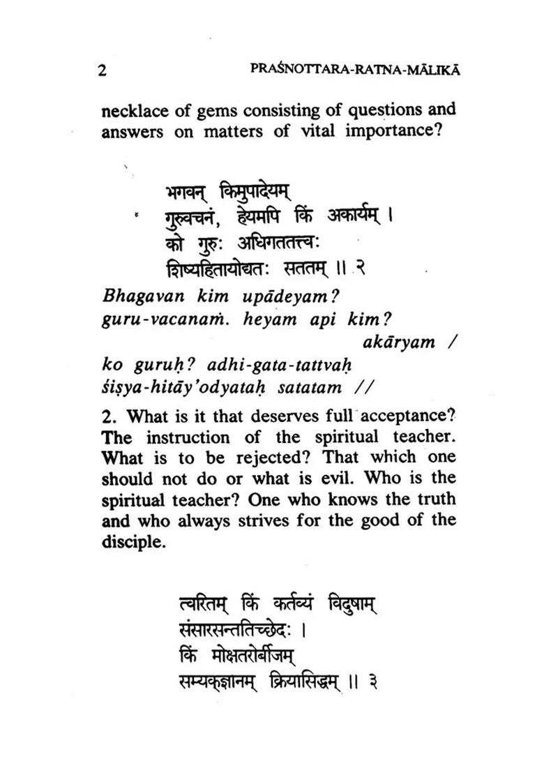 Prasnottara Ratna- Malika - Indya