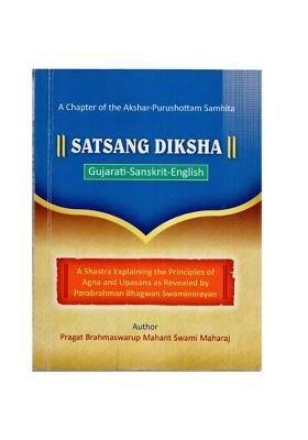 Satsang Diksha In Gujarati- Sanskrit- English (Pocket Size)