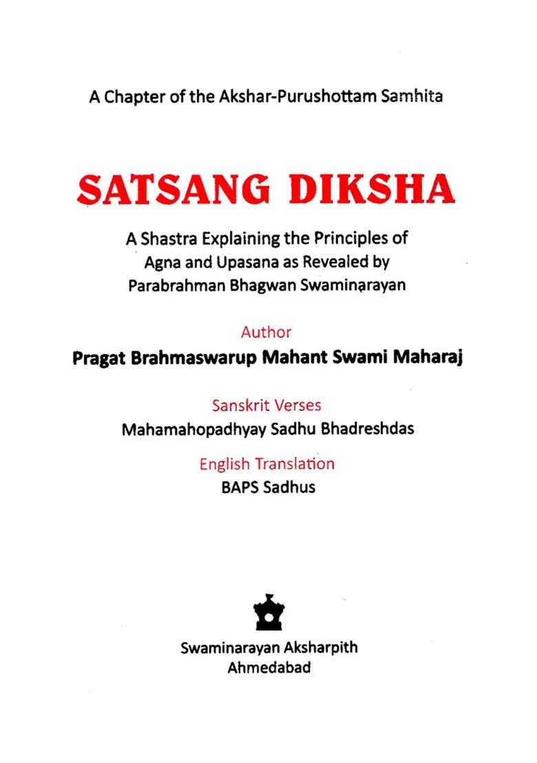 Satsang Diksha In Gujarati- Sanskrit- English (Pocket Size) - Indya