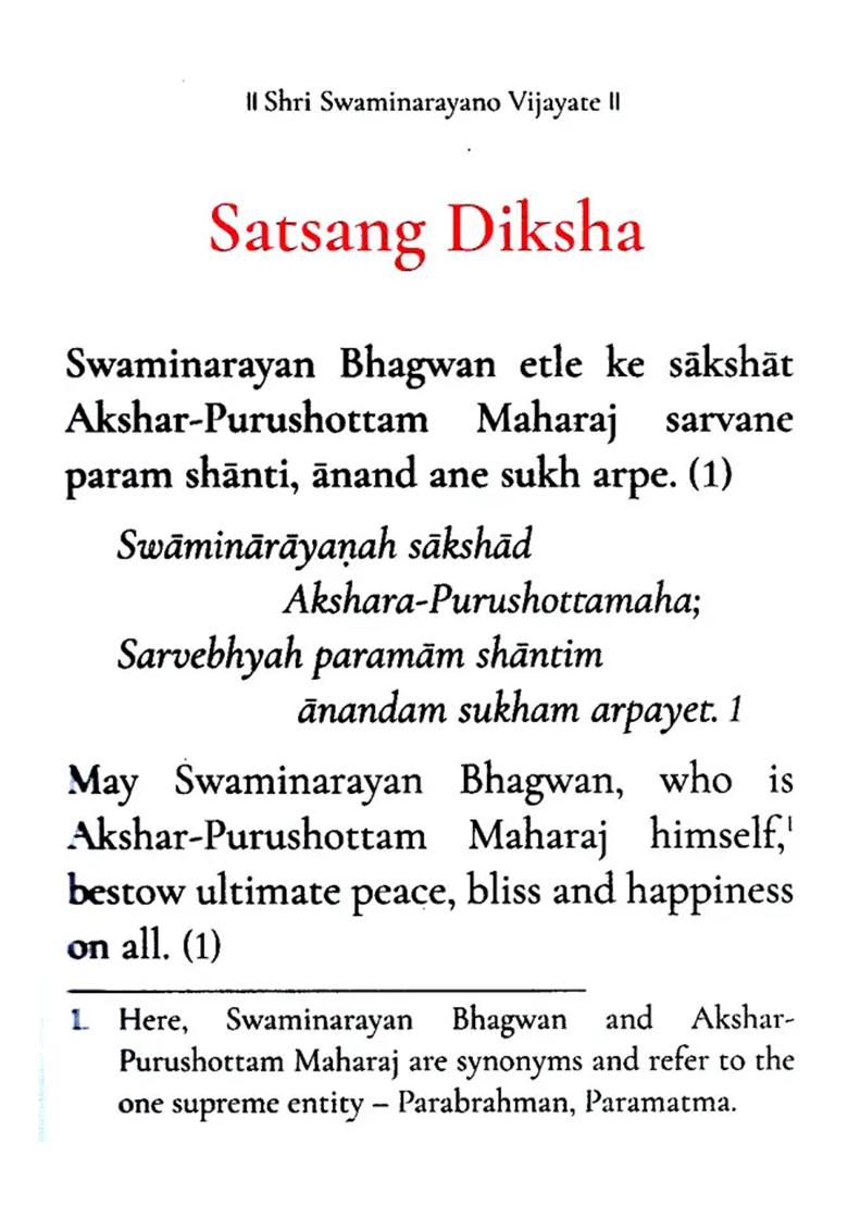 Satsang Diksha In Gujarati- Sanskrit- English (Pocket Size) - Indya
