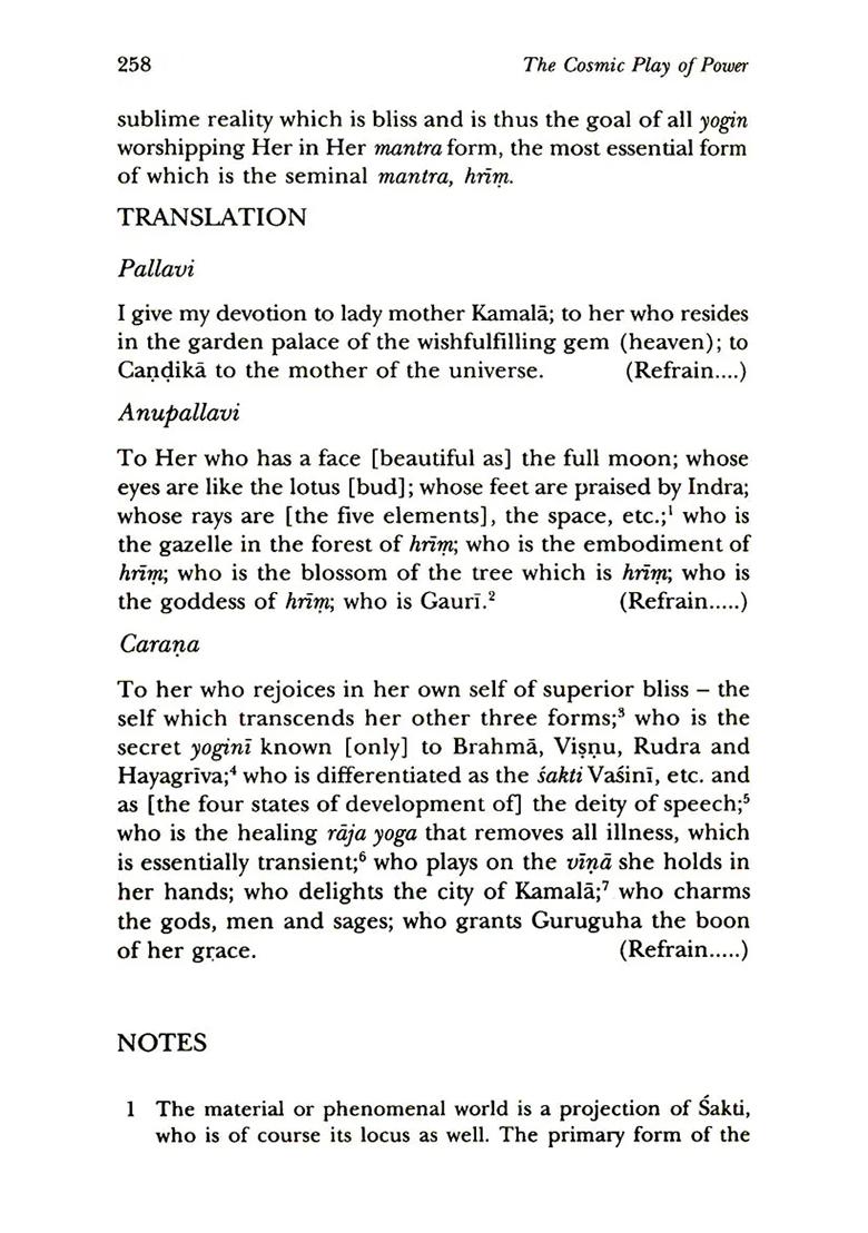 The Cosmic Play Of Power: Goddess, Tantra And Women - Indya