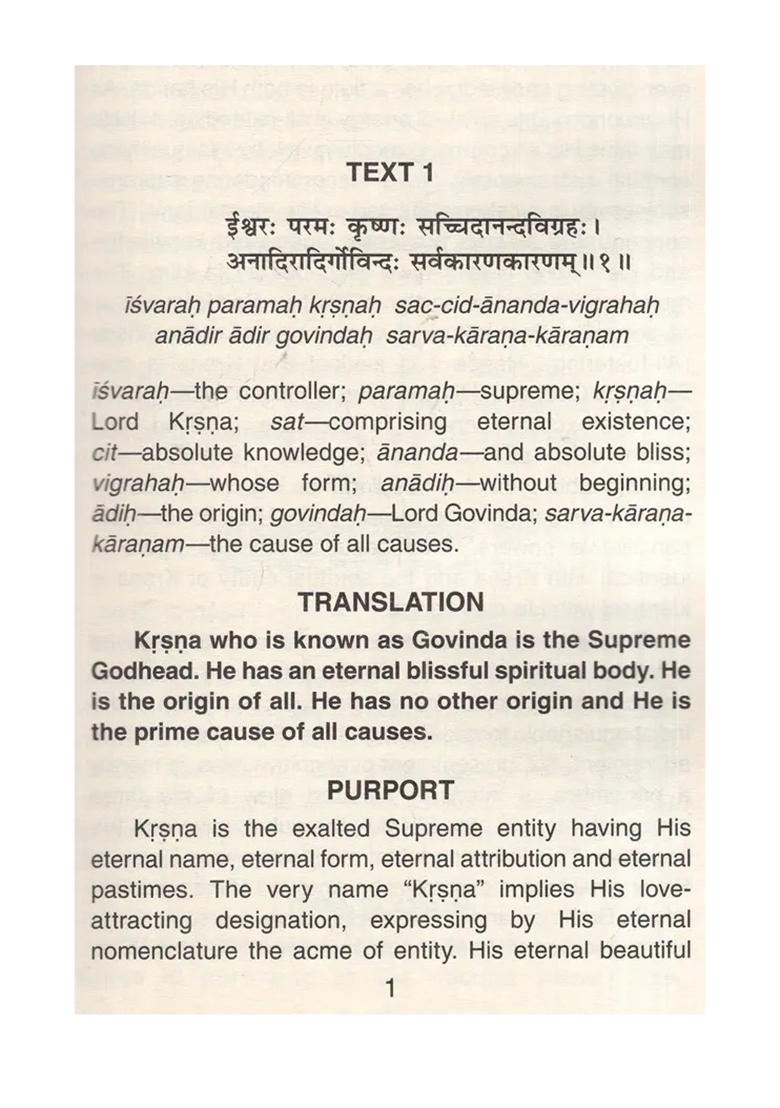 Sri Brahma-Samhita - Indya