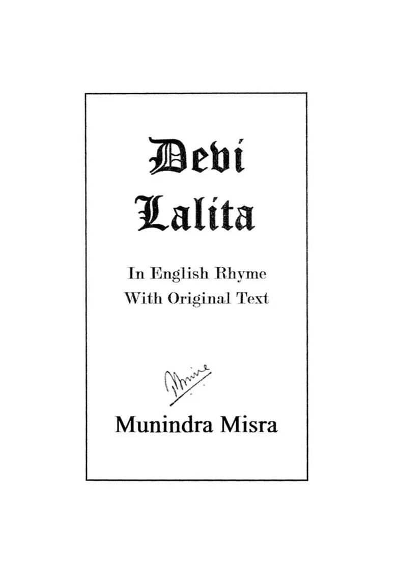 Lalita Sahasranama (In English Rhyme With Original Text) - Indya