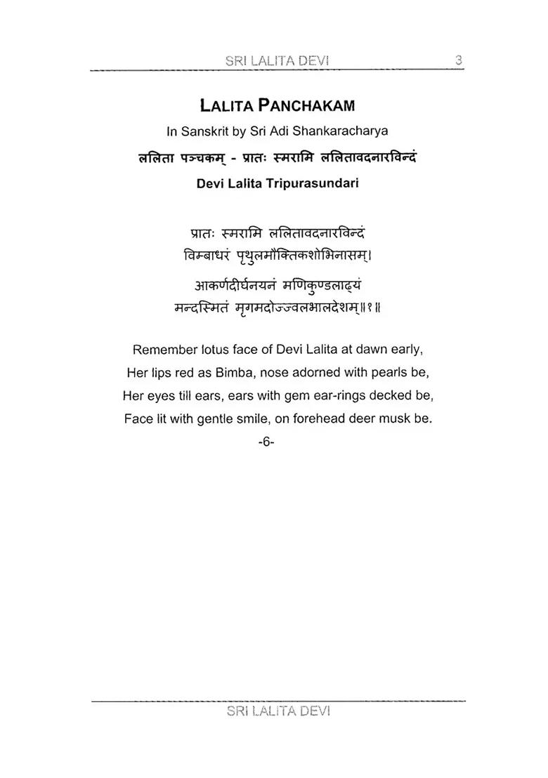 Lalita Sahasranama (In English Rhyme With Original Text) - Indya