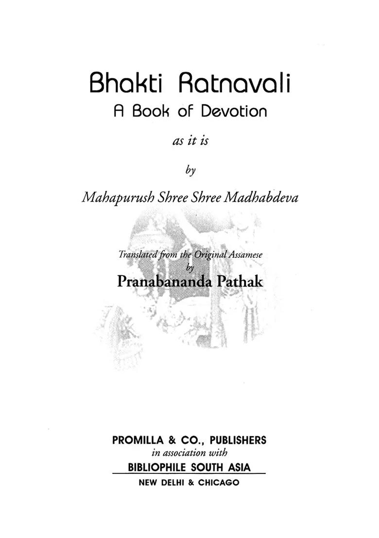 Bhakti Ratnavali: A Book Of Devotion As It Is By Mahapurush Shree Mahaveva - Indya