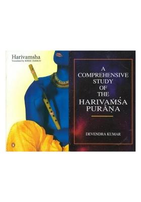 Harivamsa Purana Study Kit (Set Of 2 Books)