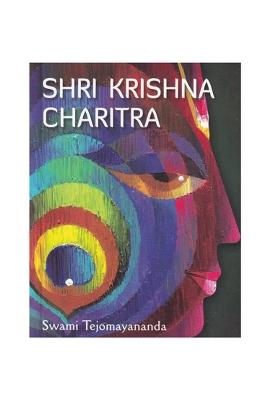 Shri Krishna Charitra