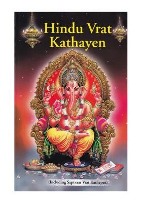 Hindu Vrat Kathayen (Including Saptvaar Vrat Kathayen)