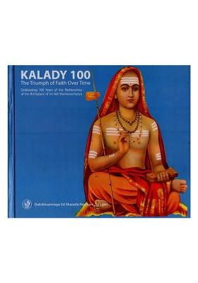 Kalady 100: The Triumph Of Faith Over Time (Celebrating 100 Years Of The Rediscovery Of The Birthplace Of Sri Adi Shankaracharya)