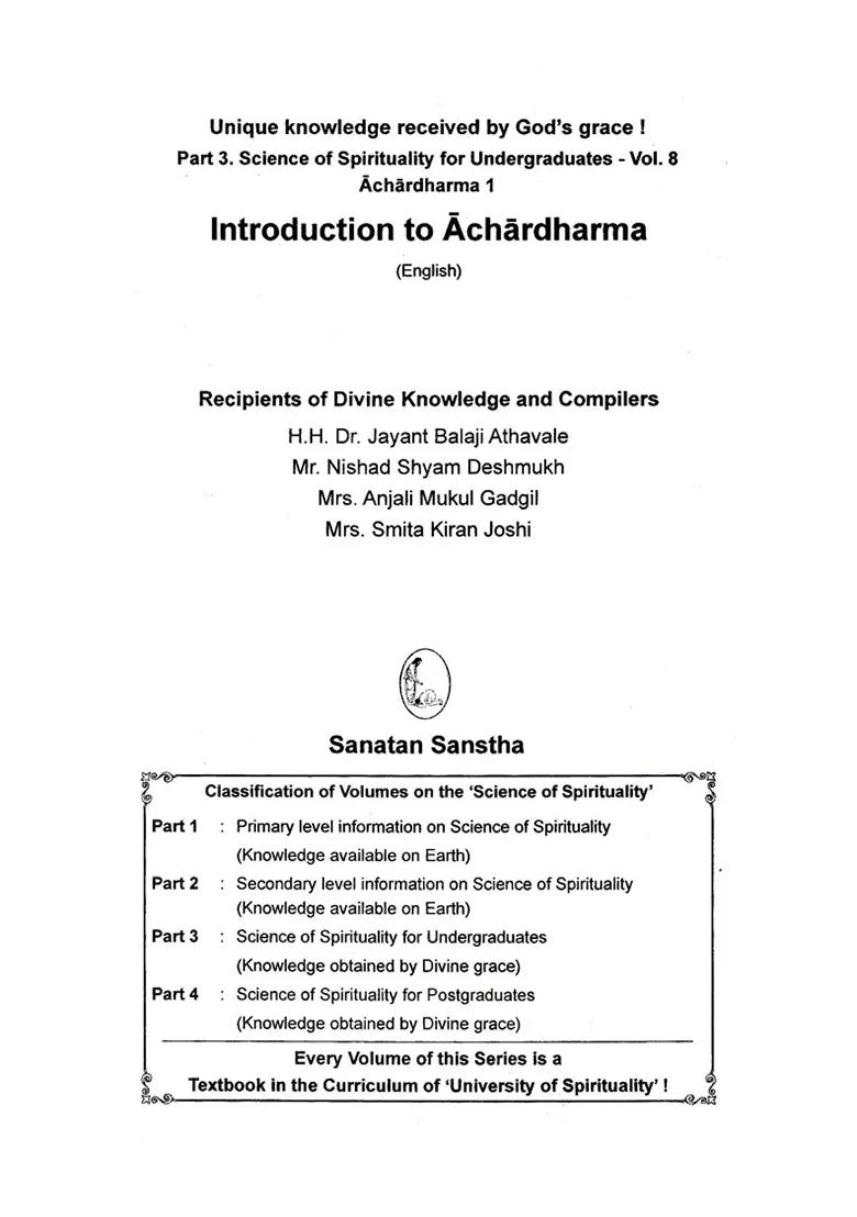 Achar-Dharma (Set Of 5 Books) - Indya