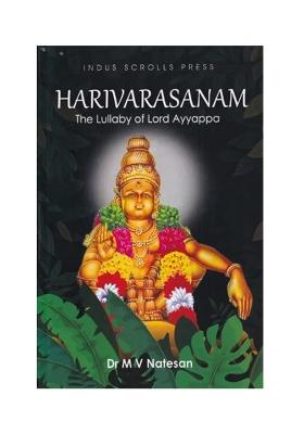 Harivarasanam: The Lullaby Of Lord Ayyappa