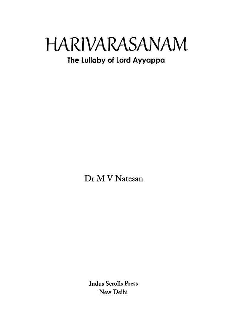 Harivarasanam: The Lullaby Of Lord Ayyappa - Indya